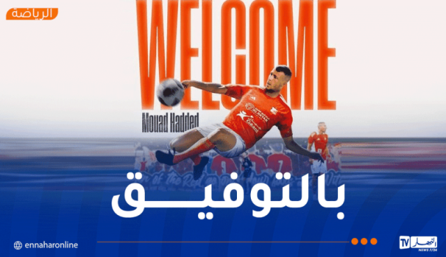 الأهلي الليبي يعلن تعاقده مع معاذ حداد