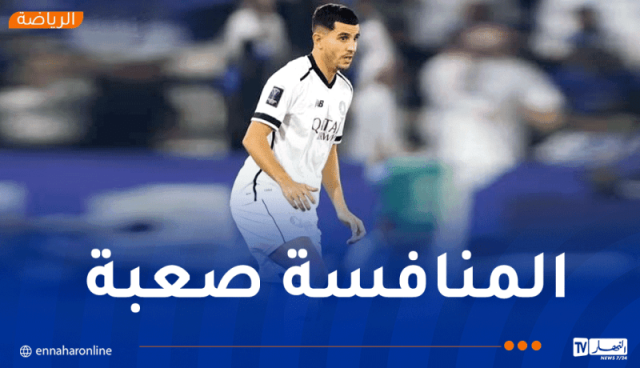 عطال :” غياب التركيز تسبب في هزيمتنا أمام الأهلي السعودي”