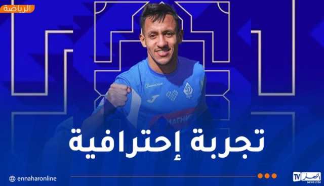 رسميا.. محمد عزي يلتحق بنادي مخاشكالا الروسي