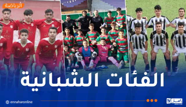 الفاف تكشف برنامج مباريات ربع نهائي كأس الجزائر