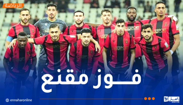 إتحاد العاصمة يفوز أمام نجم مقرة و يحافظ على مركزه الثالث