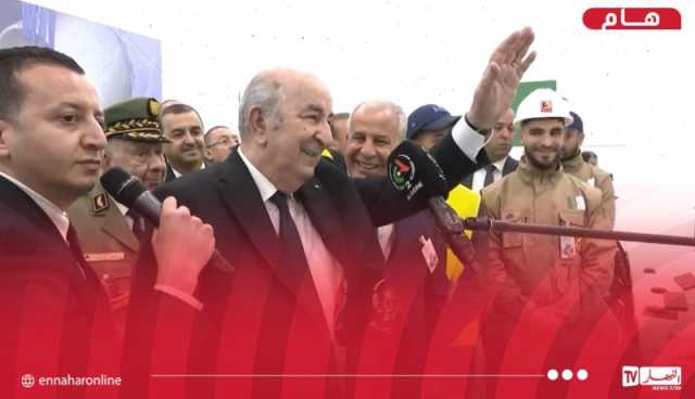 في لحظة تاريخية..الرئيس تبون يعطي إشارة بدء تحلية مياه البحر بمصنع الرأس الأبيض في وهران