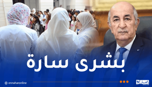 تخفيض سن التقاعد بـ 3 سنوات للمعلمين  