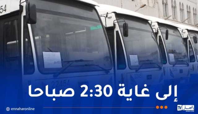 هذا هو برنامج “إيتوزا” خلال شهر رمضان