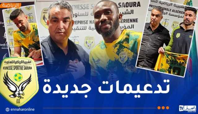 شبيبة الساورة تدعم صفوفها بمدافع ومهاجم إيفواري