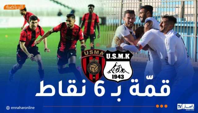 بوجمعة حكما لمواجهة اتحاد العاصمة واتحاد خنشلة