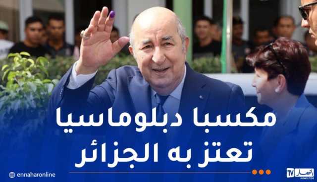 قوجيل يهنئ رئيس الجمهورية
