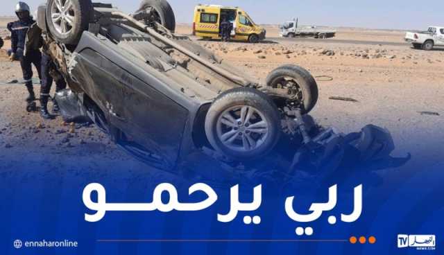 وفاة شخص وإصابة 2 آخرين في حادث بإن صالح