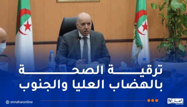 سايحي رفقة وفد وزاري هام في زيارة إلى الأغواط