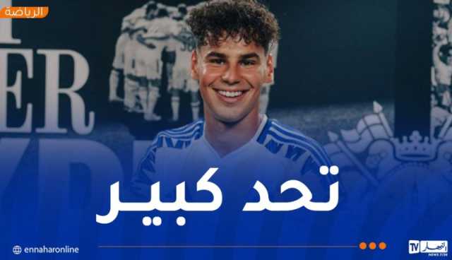 أمين شياخة يصطدم بـ تشيلسي في دوري المؤتمر الأوروبي