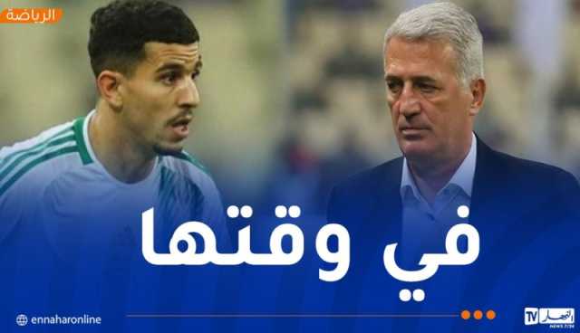 عطال يتلقى خبرا سارا قبل تربص مارس
