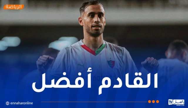 حلايمية: “نعتذر لأنصارنا على الاخفاق في كأس الجزائر”