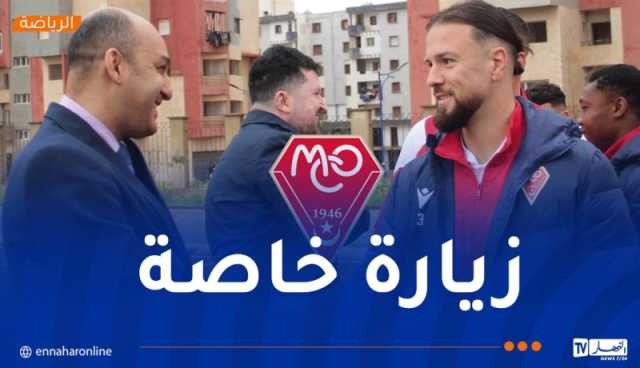 تشكيلة “الحمراوة” تحظى بزيارة تحفيزية قبل مواجهة الشلف