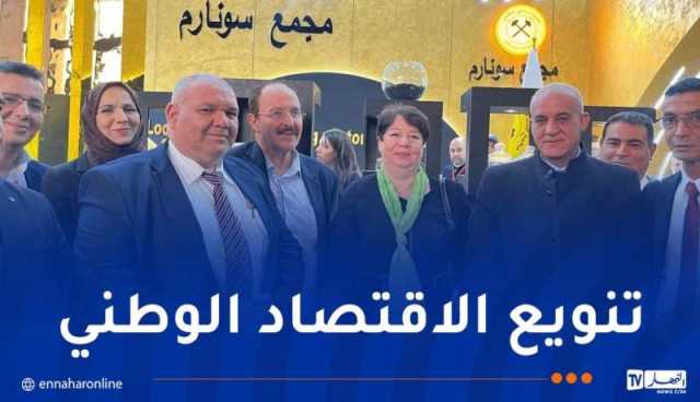 طافر: المشاريع المنجمية ستساهم في توفير المواد الأولية وتقليل الاستيراد