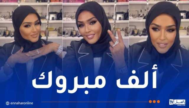 المطربة السعودية وعد ترتدي الحجاب