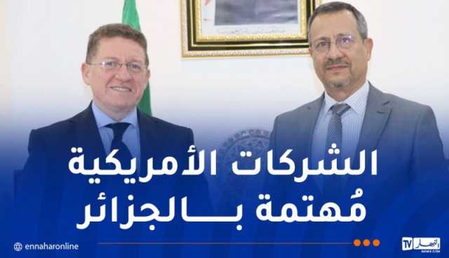 الجزائر وأمريكا.. تعزيز التعاون بمجال الأشغال العمومية