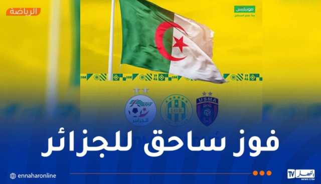 إدارة شبيبة القبائل تثمن انتصار الجزائر وتهنئ “الفاف” واتحاد العاصمة