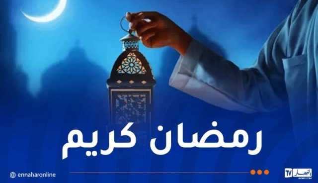 الذكرى تنفع المؤمنين.. هذا هو شهر رمضان