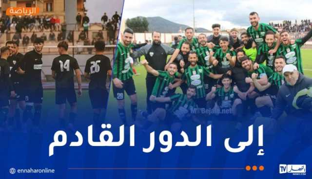 مولودية بجاية وعين تموشنت يعبران إلى الدور ربع النهائي من الكأس
