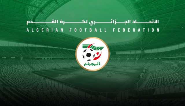 “الفاف” تنظم دورة وطنية لأكاديميات أقل من 13 سنة بوهران