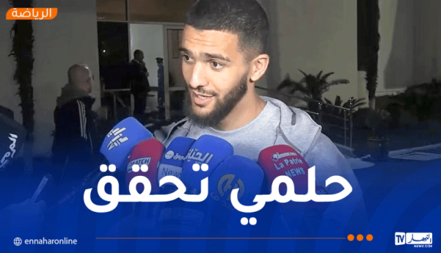 صهيب ناير “:سعيد جدا والأجواء رائعة في بيت المنتخب”