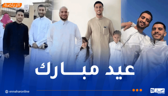 لاعبو الخضر يهنئون الأمة الإسلامية بحلول عيد الفطر