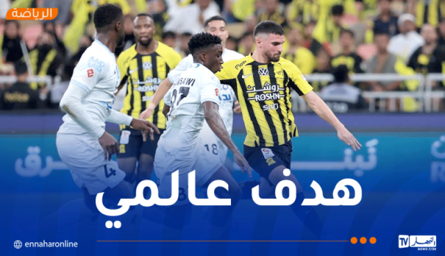 بالفيديو.. عوار يستعيد بريقه رفقة الإتحاد السعودي