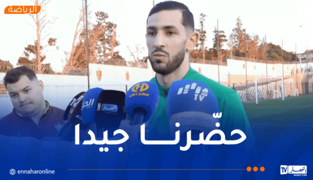منزلة :”نسعى لتحقيق نتيجة إيجابية قبل لقاء الإياب”