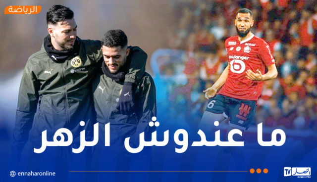 بن طالب يضيّع مواجهة مواطنه بن سبعيني في رابطة أبطال أوروبا