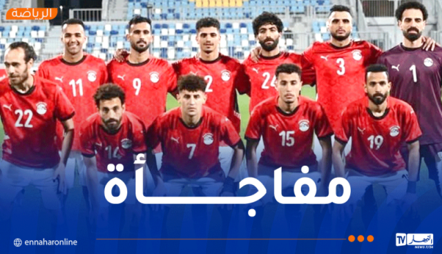 مصر تودّع تصفيات بطولة إفريقيا للمحليين  
