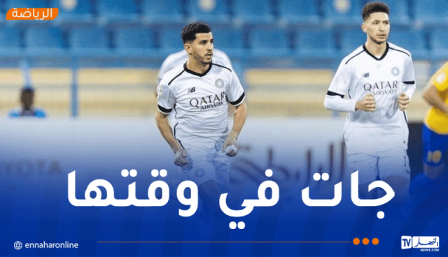 عطال يسجّل ببراعة ويقود السد للفوز في دوري أبطال آسيا للنخبة