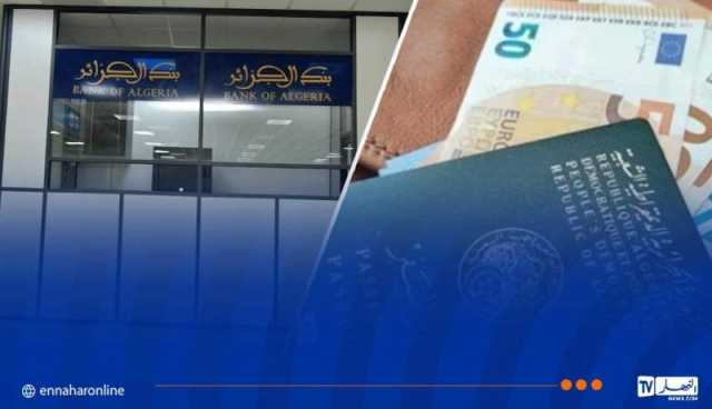 هذا هو موعد الانطلاق الرسمي في صرف منحة السفر 750 أورو