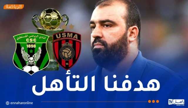 مضوي: “منع “التاس” لقميص الخريطة الوهمية يزيدنا طموحا”