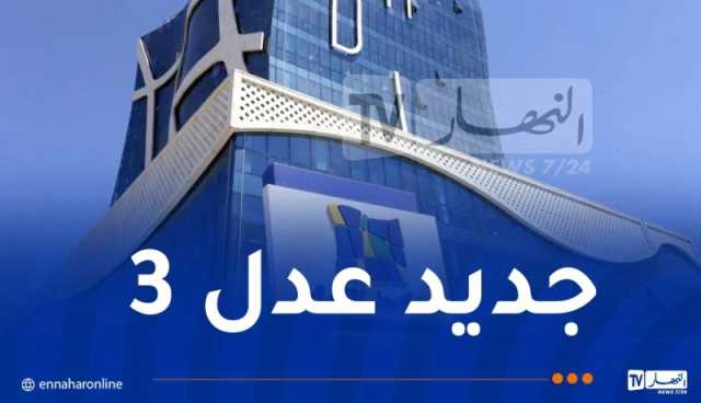 وكالة عدل تُوضح حول تحميل شهادة الميلاد