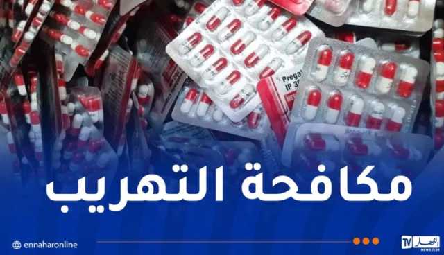 جمارك سطيف تحجز كمية من الكوكايين وقرابة 6 آلاف قرص “بريغابالين”