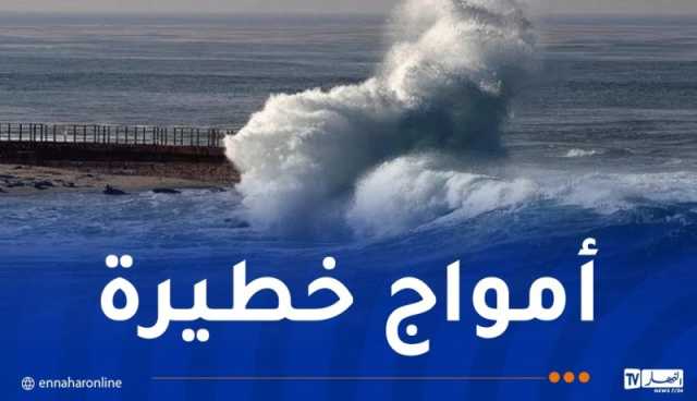 رياح هوجاء وأمواج عالية تضرب هذه السواحل