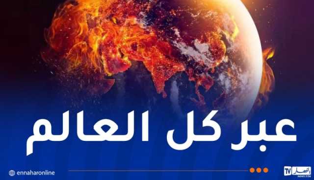 توقعات بدرجات حرارة فوق المعدل الموسم القادم