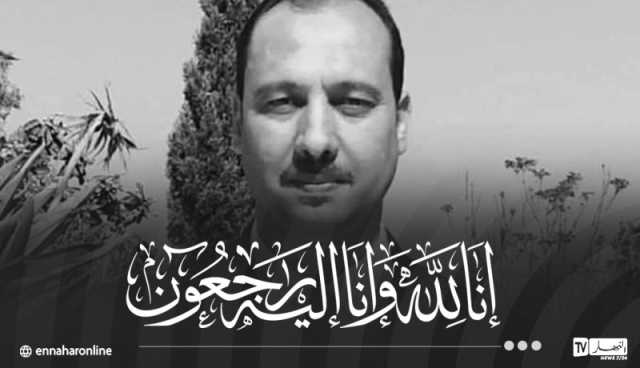 وزير الاتصال يعزي في وفاة الصحفي محمد لمسان