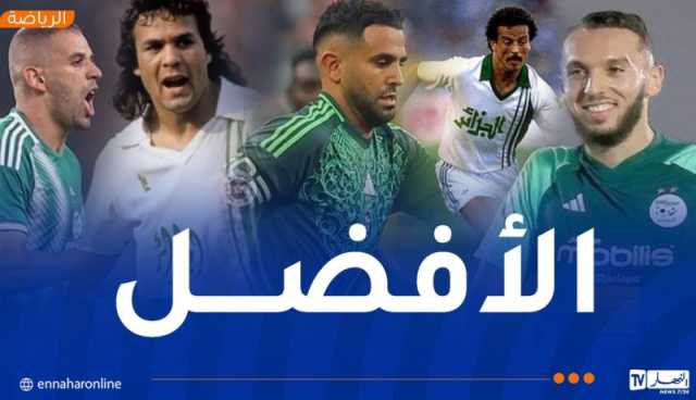 بالفيديو.. غويري يفاضل بين نجوم المنتخب الوطني ويختار الرقم واحد