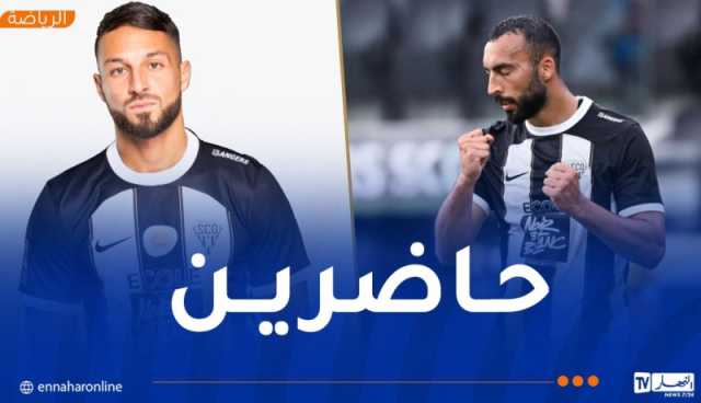 عبدلي وبلقبلة أساسيين مع أنجي في مواجهة بريست