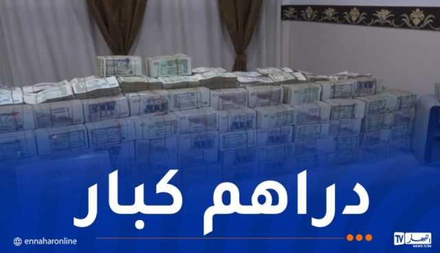 هذه تفاصيل حجز 41 مليار سنتيم وضبط ورشة سرية لصناعة المكملات الغذائية