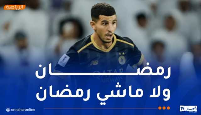 عطال: “يجب دائما التحلي بالجاهزية لتقديم الإضافة”