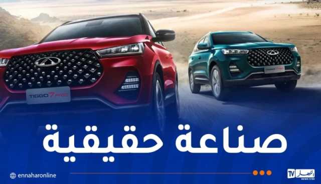 إجتماع هام حول صناعة مركبات شيري بالجزائر