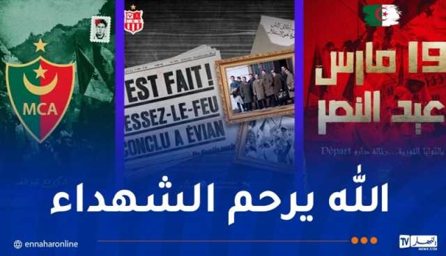  الأندية الجزائرية تحيي ذكرى عيد النصر