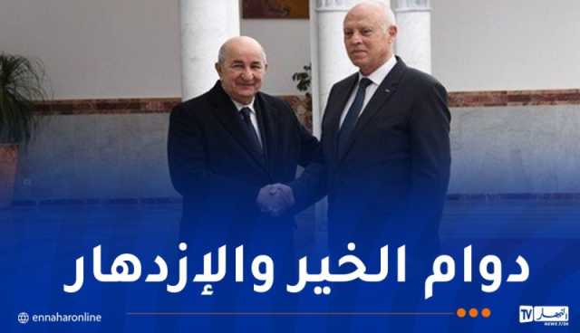 الرئيس تبون يهنئ قيس سعيد بمناسبة الذكرى الـ60 لعيد إستقلال تونس