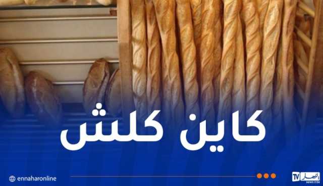 إطلاق تطبيق رقمي لمعرفة مداومة التجار بعطلة العيد