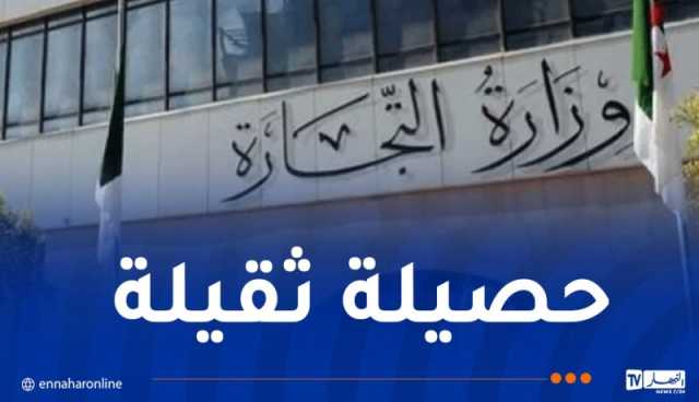 أرقام ضخمة.. هذه حصيلة الرقابة التجارية خلال 24 يوم من رمضان