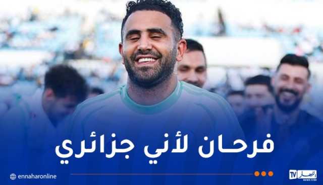 محرز: “الأنصارنا صنعوا أجواء رائعة في مواجهة الموزمبيق”