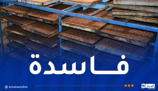 مستغانم: حجز 10 قناطير من “قلب اللوز” غير صالح للإستهلاك