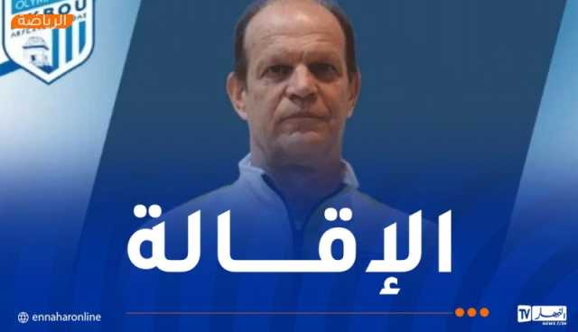 إدارة أولمبيك أقبو تقيل مدربها دنيس لافان